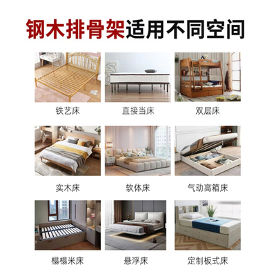 加密排骨架实木排骨架床架1.8床板折叠床架1.5独立弹Y簧床架龙骨