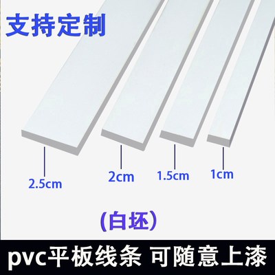 pvc平板线条石膏仿实木背景墙面装饰格栅板弧形护墙W板隐形门隔断