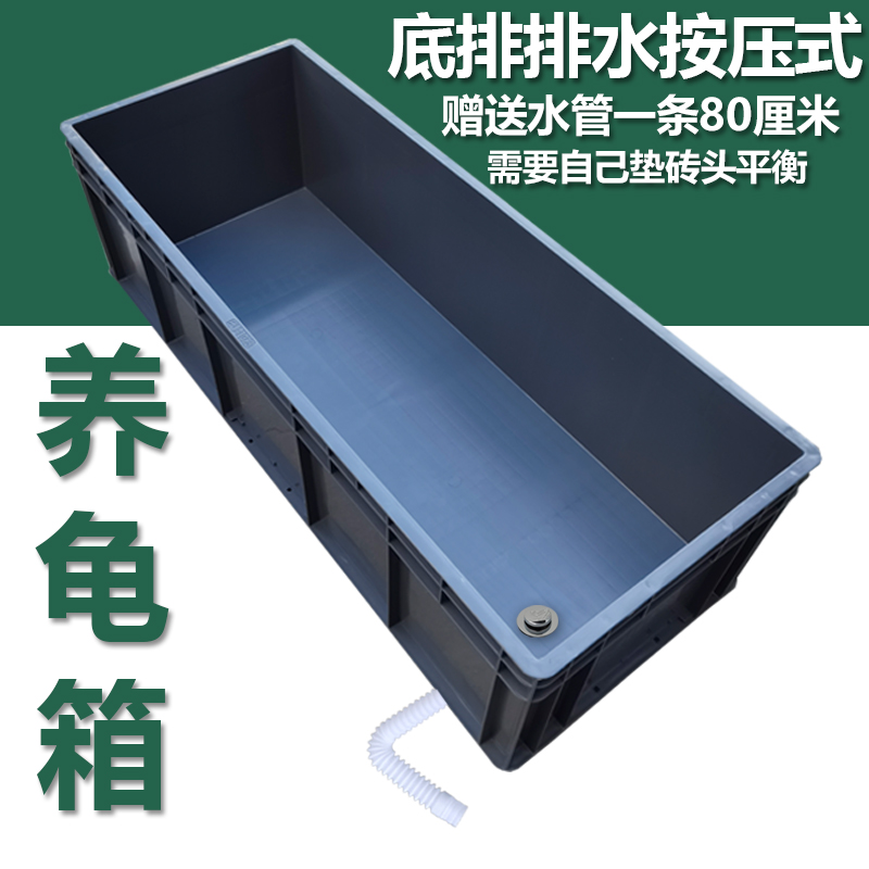 养龟缸龟箱养殖箱长方形大箱带排A水乌龟缸鱼缸水族箱海鲜缸大型