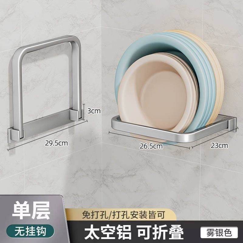 可折叠脸盆收纳架免打孔浴室盆架