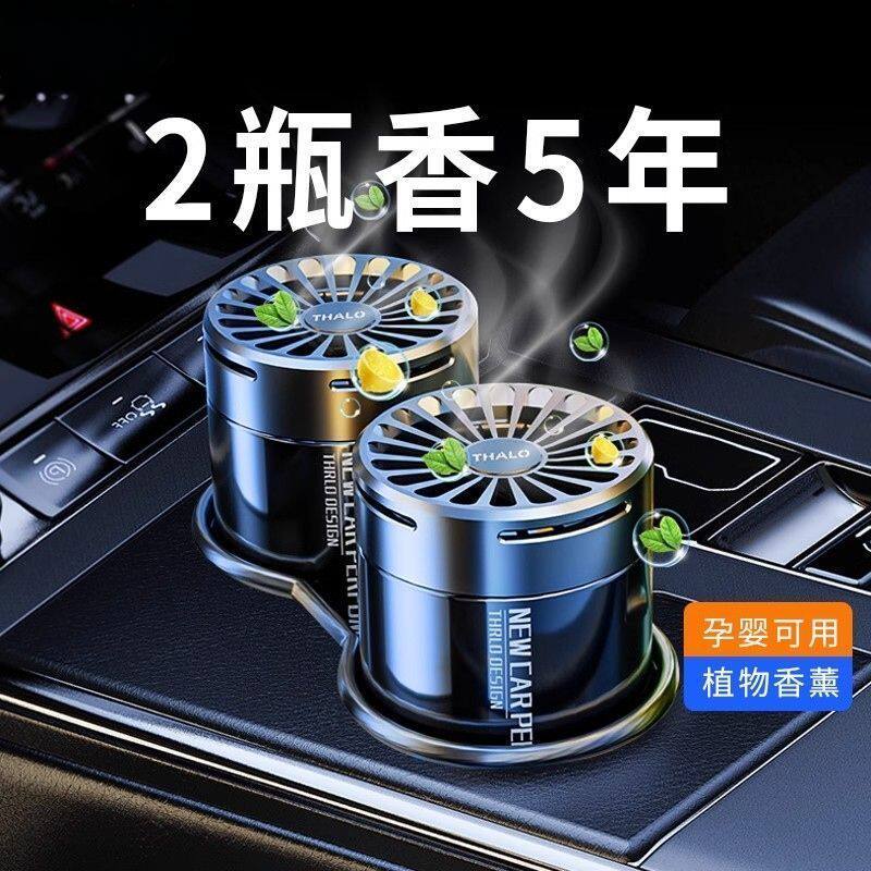 新款升级车载香薰高档固体香膏持久香水清香车用除味香薰车载车内