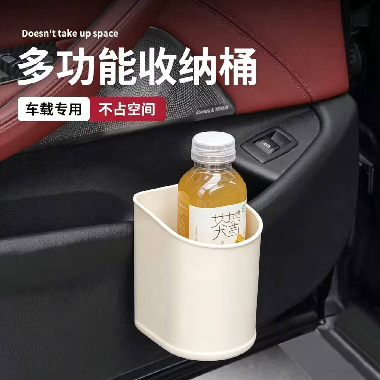 汽车车载水杯架车门收纳盒保温杯桶椅背多功能奶茶饮料置物架杯托