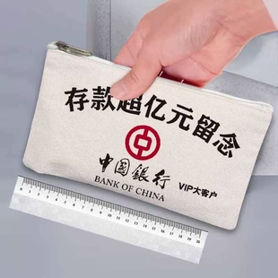 钱包笔袋零钱袋寓意好看大纸币时尚 现金存放可爱帆布装 收纳化妆包