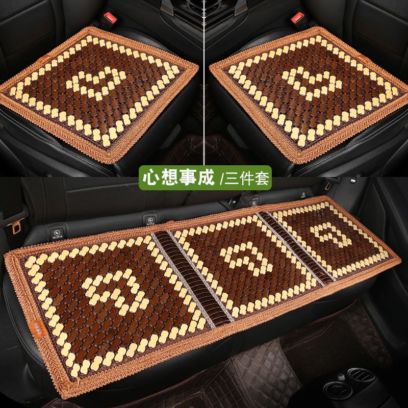 夏天凉席透气汽车坐垫夏