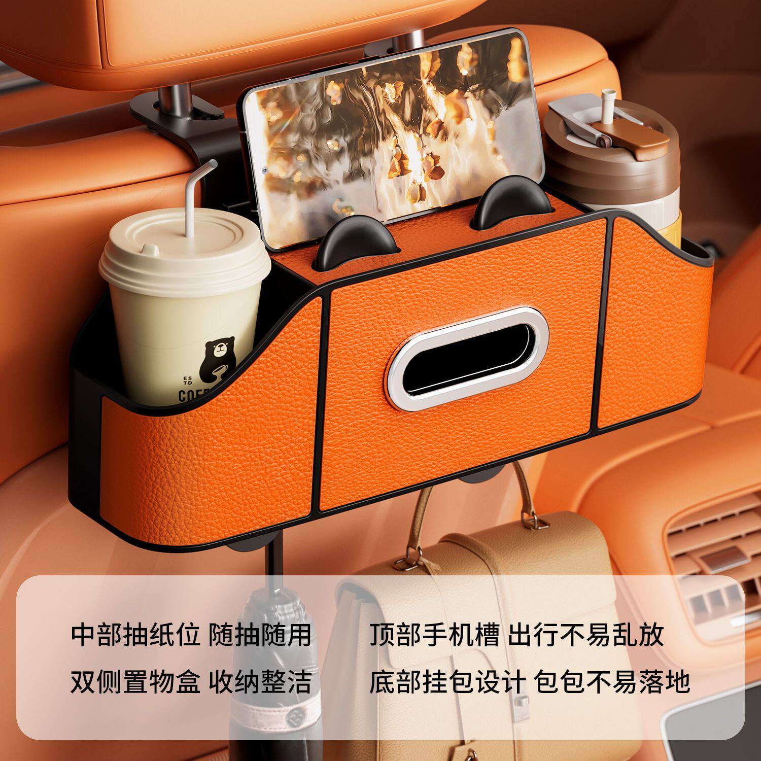 轻奢纸巾架车载盒座椅后