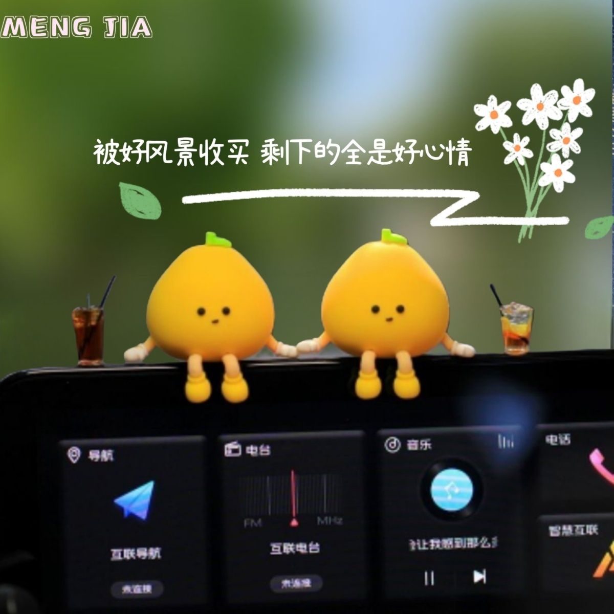 2026新款可爱小柚子创意