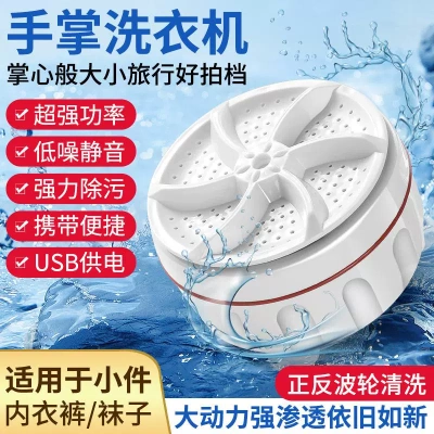 新款折叠迷你洗衣机小型学生