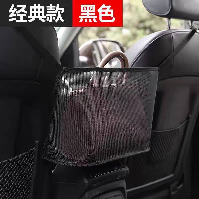 车载隔离网升级储物网兜