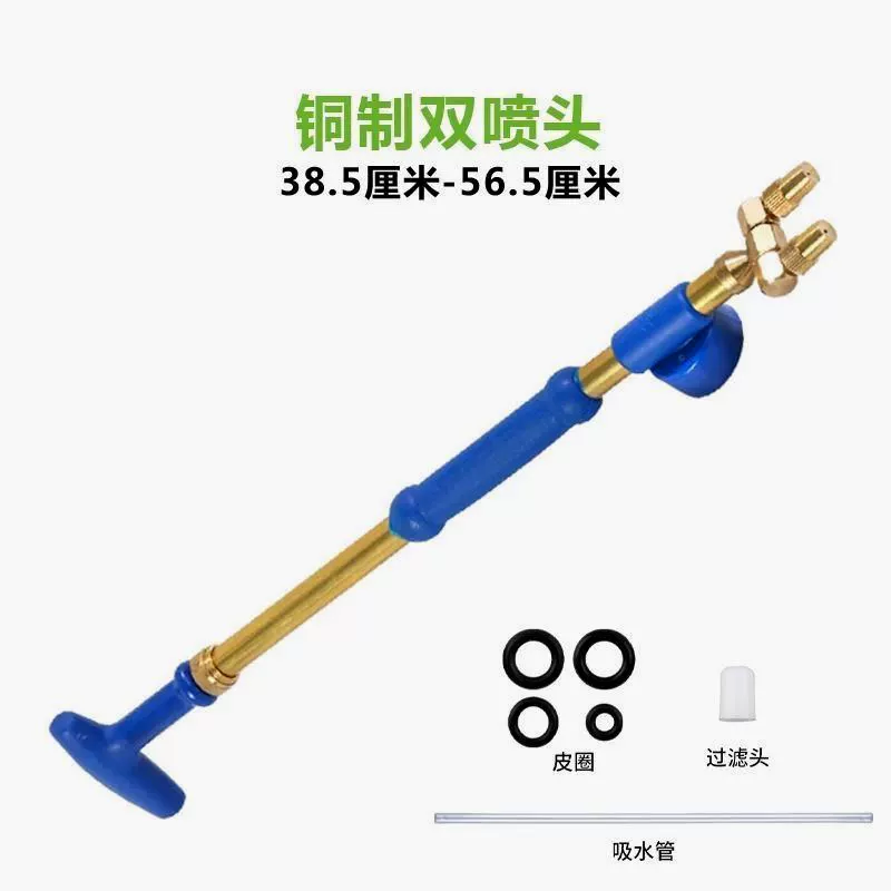 往复式抽拉喷雾器洒水壶手动推拉
