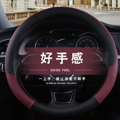 各汽车定制方向盘套小轿车Suv商务皮卡方向套四季新薄款防滑把套