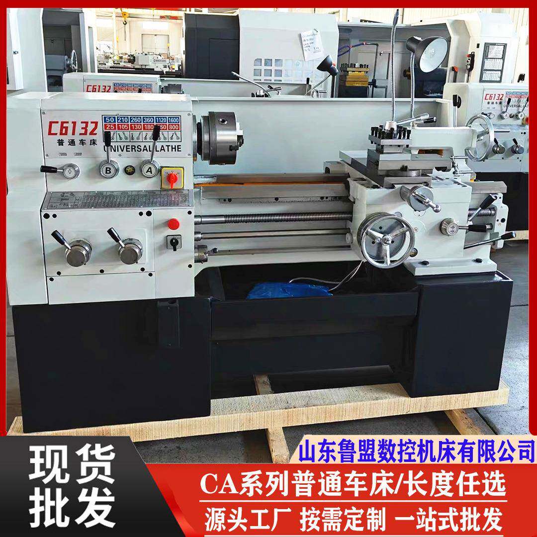 供应车床C6132x750小型车床C6130家用卧式车床广州机型