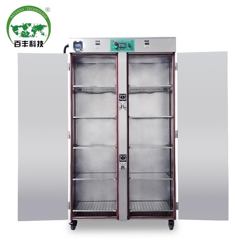 臭氧烘干灭菌柜食品车间工作服灭菌柜大容量工业消毒柜