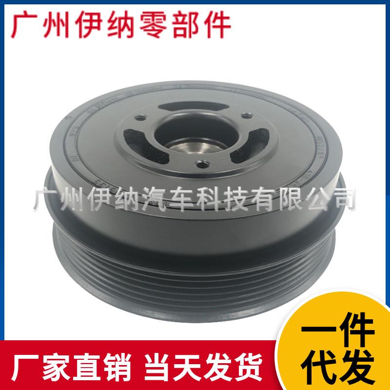 1123752513511237514461发动机曲轴皮带轮适用于MINI