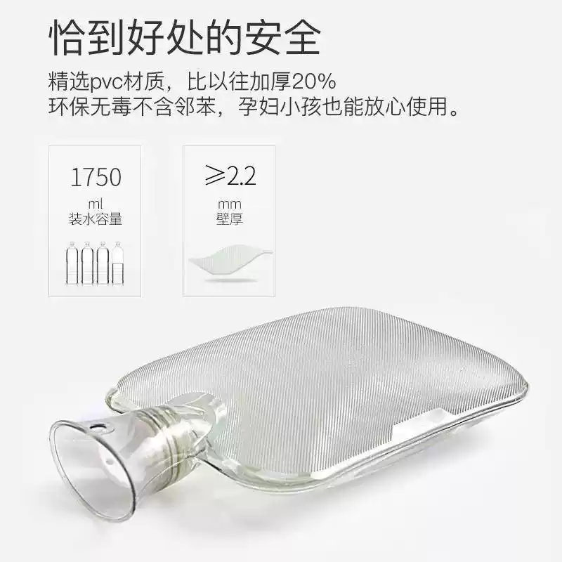 透明热水袋pvc大号灌水热敷