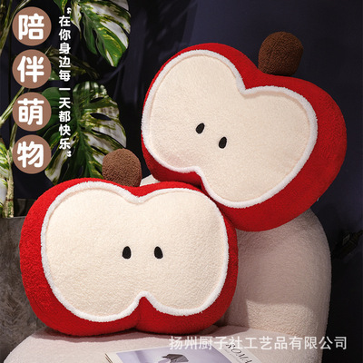 可爱苹果抱枕毛绒玩具女生沙发