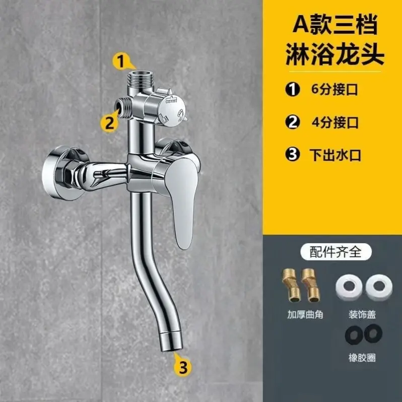多功能淋新品浴龙头开关混水阀冷热水龙头暗装浴室洗澡花洒通