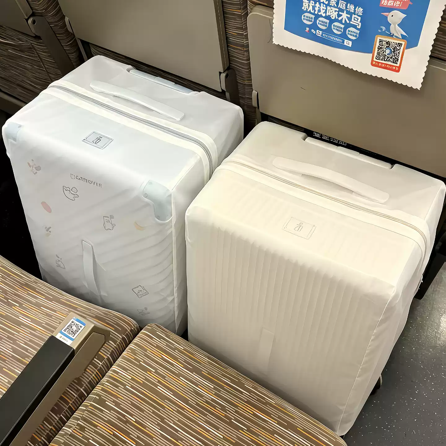 加厚防刮行李箱箱子保护套透明