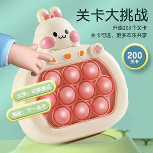 抖音解压游戏机灭鼠益智闯关游戏机打地鼠玩具王子呱呱乐青蛙游戏
