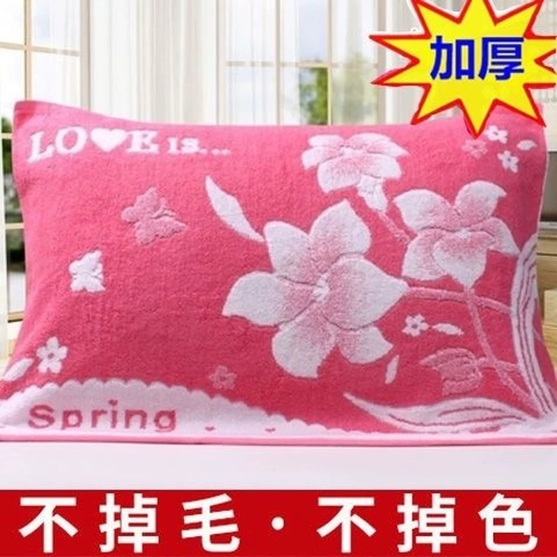 学校采购学生枕巾纯棉一对装加厚