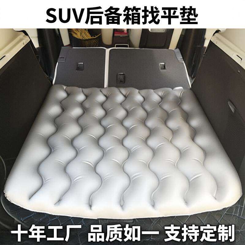 suv后备箱增高垫充气床垫找平垫