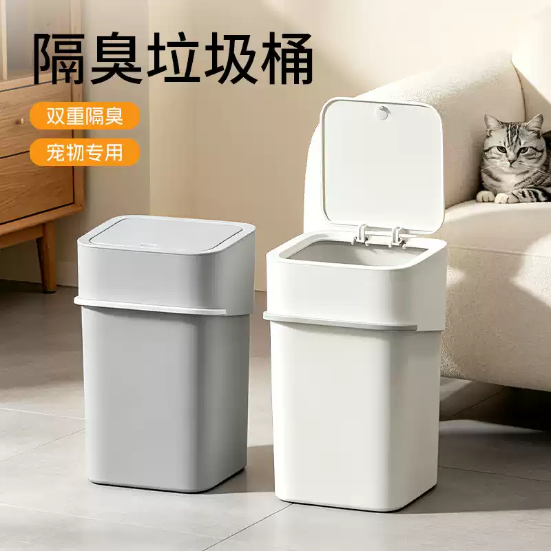 猫砂垃圾桶全封闭翻盖双层隔臭盒