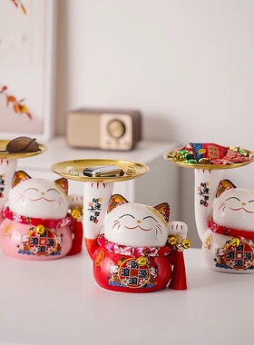 国潮宫廷招财猫小摆件店铺前台开业礼品陶瓷创意客厅装饰存钱