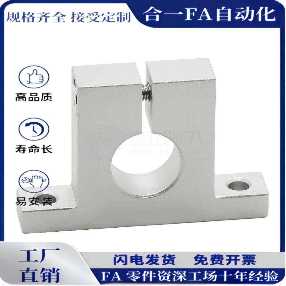 GCL01/02/08/09-D12 D13 D15 D16-H10 H15 H20H25H30H40H50轴支座,五金/工具,其他机械五金,淘宝优惠券,粉丝福利购,淘宝优惠卷