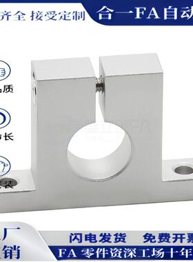 GCL01/02/08/09-D12 D13 D15 D16-H10 H15 H20H25H30H40H50轴支座