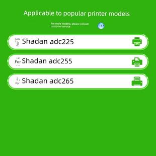 涂升适用于镇丹Adc225粉盒Adc265墨盒Adc255墨盒Adc265S墨盒Adt-2