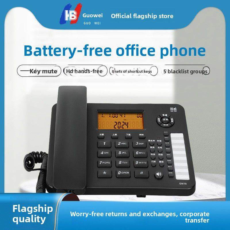 国威 GW70电话机家用办公室座机 一键拔号 黑名单 免提固定电话,生活电器,电话机(有绳/无绳/网络),淘宝优惠券,粉丝福利购,淘宝优惠卷