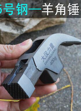 400克麻面防滑羊角锤子55号钢木工锤子 方头铁锤榔头工地起钉锤头