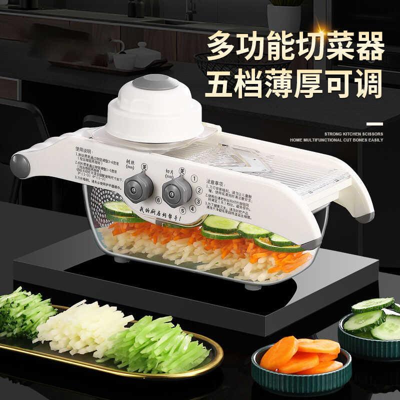 柠檬切片器家用多功能切菜器水果切片机土豆切片器擦丝器刨丝器