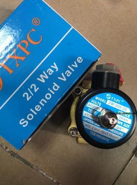 原装天鑫Txpc电磁阀2W-200-20 2W-400-40 2W-160-15 2W-250-50