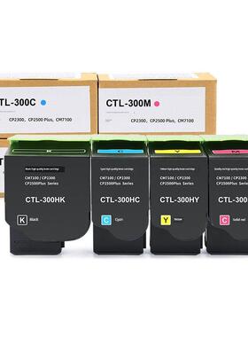 适用于Pantum Cp2506Dn +粉末硒鼓Cp2300Dn墨水硒鼓Pantum Cm7105