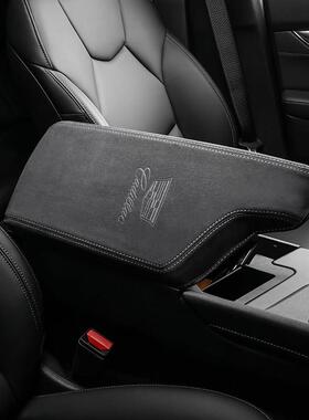 适用凯迪拉克扶手箱套CT4/5/6 ATSL XTS XT456中央手扶箱垫翻毛皮
