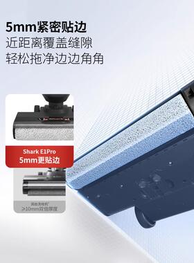 【性价爆款】Shark鲨客洗地机吸拖一体家用智能除菌活水洗地E1Pro