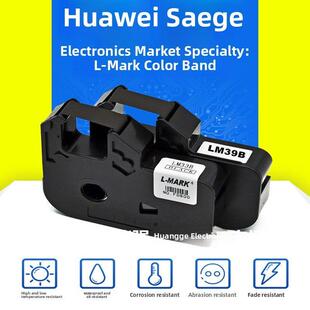 机机壳带Lm39B Lmark Lk340行号机打码 Lk330 Lm33B Lk320