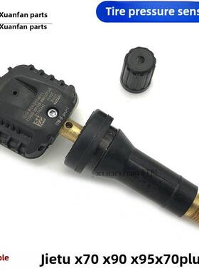 适用于捷途X70X90X95 X70Plus胎压传感器胎压检测仪气门充气机