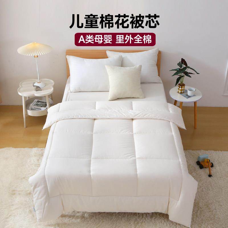 儿童棉花被婴儿宝宝全棉被芯加厚保暖冬被幼儿园午睡春秋被子定做,床上用品,棉花被,淘宝优惠券,粉丝福利购,淘宝优惠卷