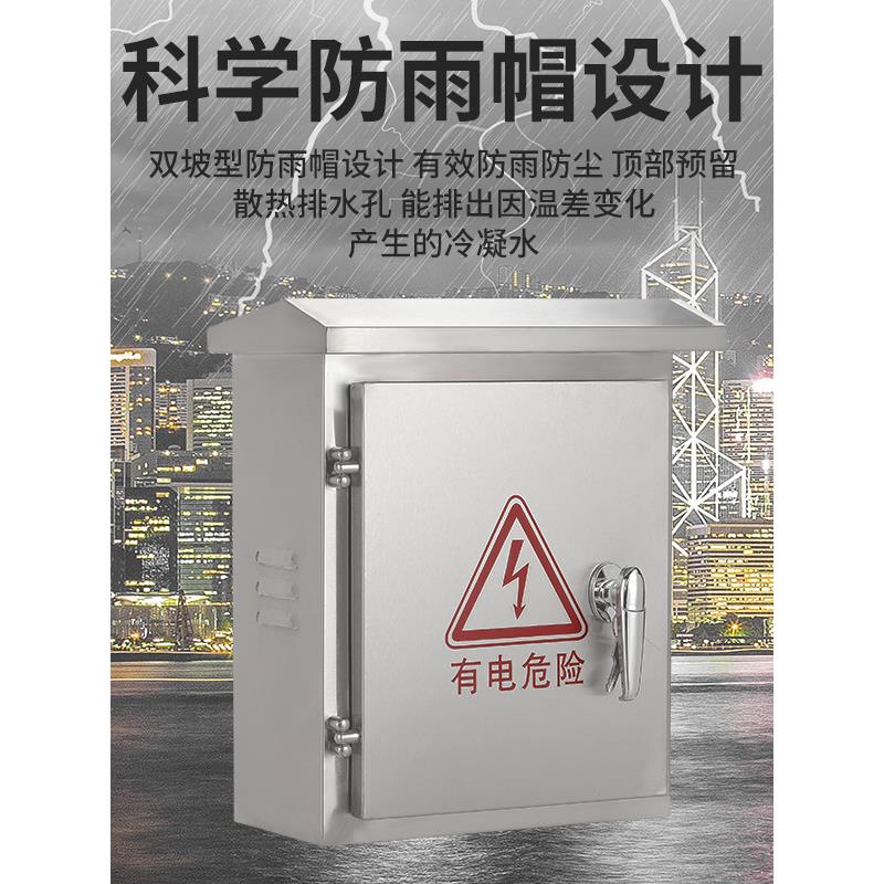 户外防雨双门201/304不锈钢配电箱控制箱室外监控设备定制动力柜