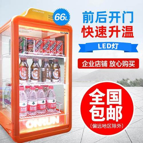 商用热饮展示柜牛奶咖啡加热柜热饮柜超市便利店热饮机热罐机暖柜