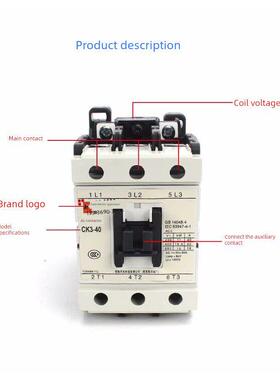 活泼熟交流接触器Ck3-12-18F-25-09-32-40-50-65-80/N5/Ac220/36V
