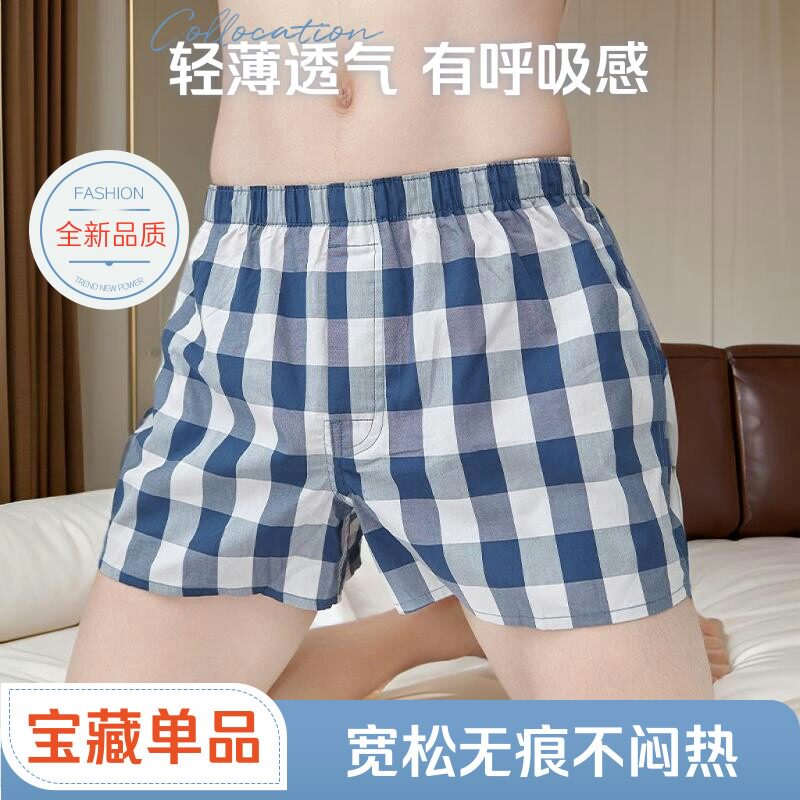 透气夏季舒适纯棉大码日系短裤头