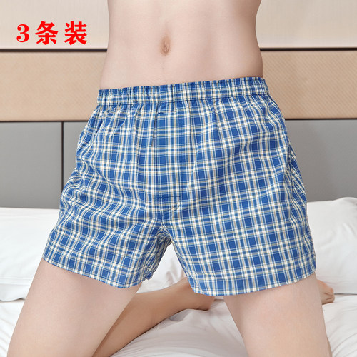 男士平角个性青年短裤纯棉宽松