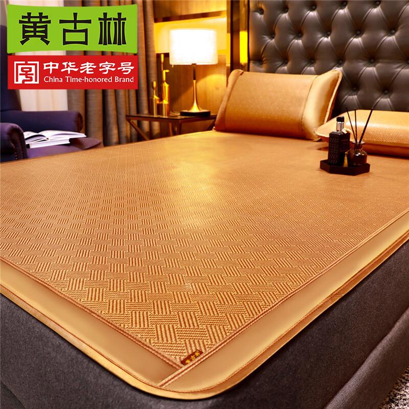 黄古林凉席1.8m床双面天然古藤席1.5米可折叠冰丝单人宿舍1.2席子