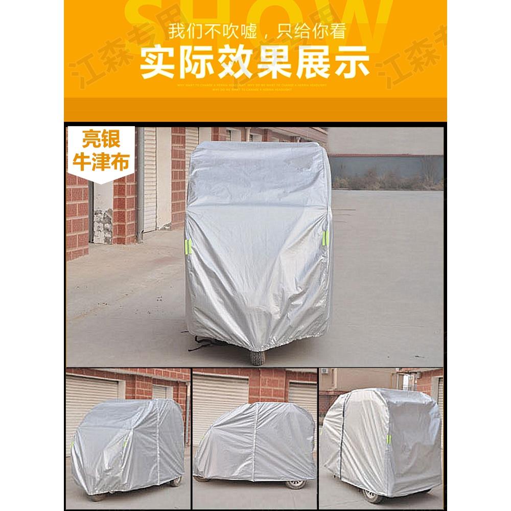 金彭全封闭电动摩托三轮车电瓶四轮车老年车衣车罩防雨防晒遮阳罩