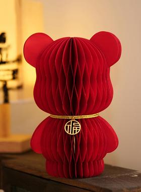 纸阖喜庆熊国潮红色摆件电视柜乔迁之喜装饰玄关布置福字入宅礼物