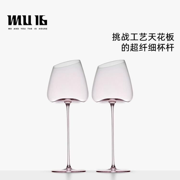 MU16火烈鸟红酒杯子无铅水晶高脚杯套装新婚礼物女礼盒装