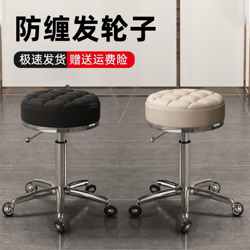 理发店剪发椅大工凳旋转升降圆凳子家用滑轮美发店发廊专用美容凳