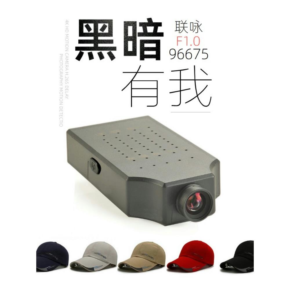 户外帽子运动摄像机4K联咏96675高清1300万像素行车记录仪横竖屏
